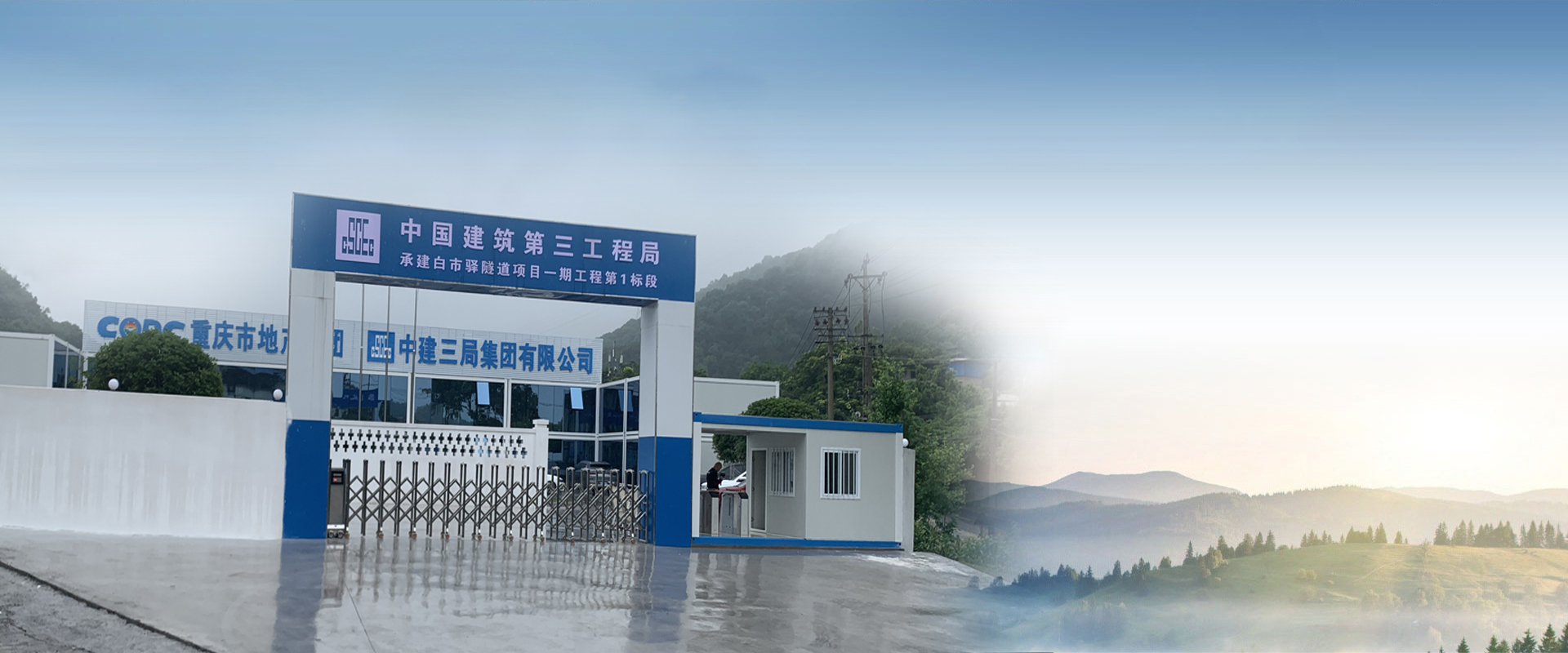 中國建筑案例